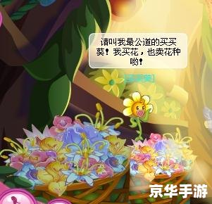 小花仙怎么赚仙豆 小花仙赚仙豆攻略大全 小花仙怎么赚仙豆 小花仙赚仙豆攻略大全