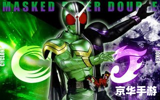 【假面骑士w29】游戏解析与探讨 【假面骑士w29】游戏解析与探讨