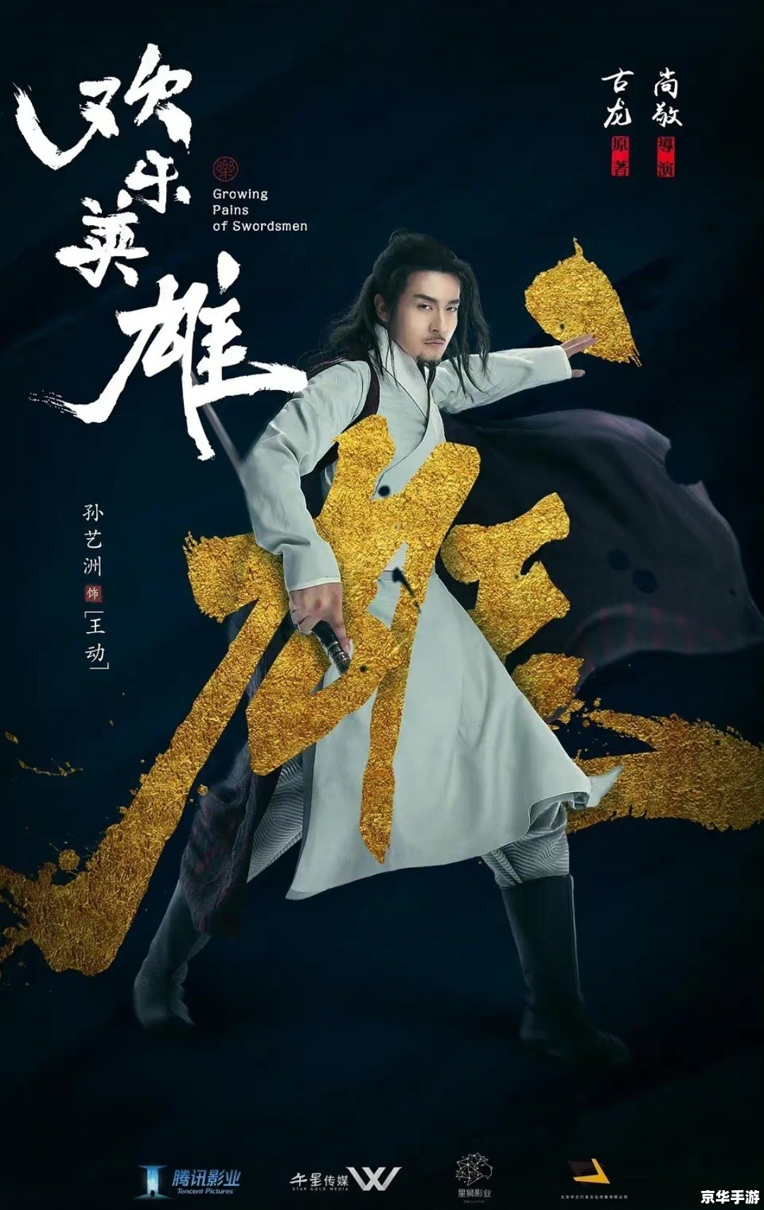 武林外传愿赌服输 【武林外传】愿赌服输游戏:经典再现,一赌定胜负 武林外传愿赌服输 【武林外传】愿赌服输游戏:经典再现,一赌定胜负