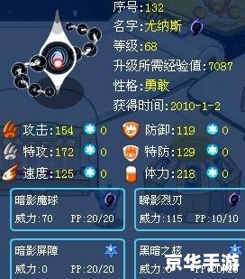 赛尔号奈尼芬多怎么召唤 赛尔号奈尼芬多召唤攻略