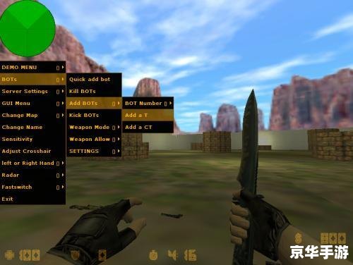 CS1.6加人:游戏策略与团队协作的艺术 CS1.6加人:游戏策略与团队协作的艺术