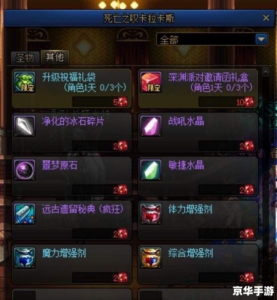 复仇之魂攻略——掌握技巧,轻松通关 复仇之魂攻略——掌握技巧,轻松通关