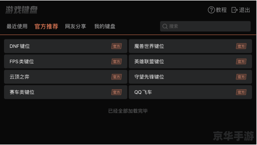 建议:《地下城与勇士封号查询:了解封号原因与申诉途径》 建议:《地下城与勇士封号查询:了解封号原因与申诉途径》