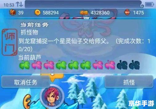 梦幻西游羽灵神染色——打造独一无二的神仙角色 梦幻西游羽灵神染色——打造独一无二的神仙角色