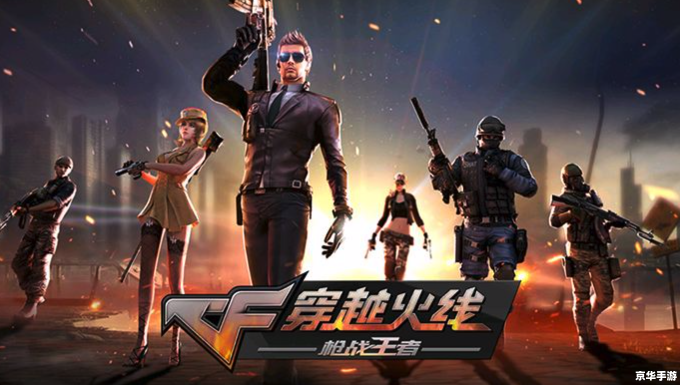 CF灵狐者图片赏析:揭秘这款经典游戏角色背后的故事 CF灵狐者图片赏析:揭秘这款经典游戏角色背后的故事