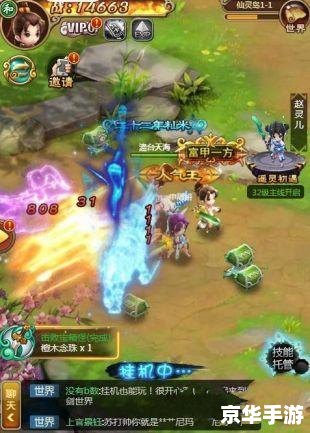 仙剑奇侠传5激活码领取及游戏相关内容 仙剑奇侠传5激活码领取及游戏相关内容