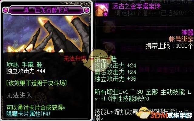阿修罗觉醒怎么用 阿修罗觉醒游戏解析：技能、策略与战斗体验