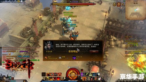 斗战神如何开启混沌模式 斗战神混沌模式开启方法 斗战神如何开启混沌模式 斗战神混沌模式开启方法