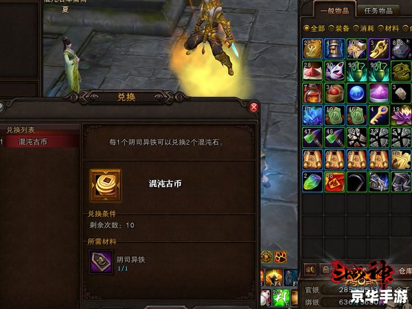 斗战神如何开启混沌模式 斗战神混沌模式开启方法 斗战神如何开启混沌模式 斗战神混沌模式开启方法