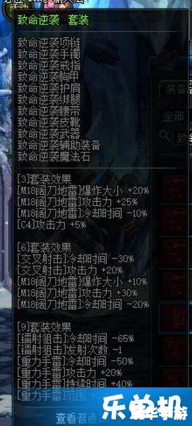 DNF弹药刷图攻略