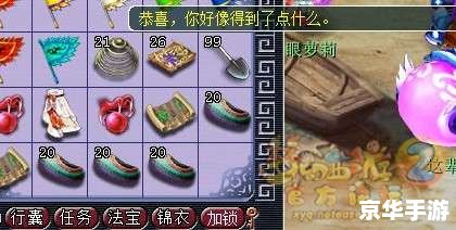 梦幻西游黑箱子:神秘与探险并存 梦幻西游黑箱子:神秘与探险并存