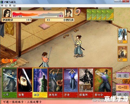 【太阁立志传5茶圣】游戏分析 【太阁立志传5茶圣】游戏分析