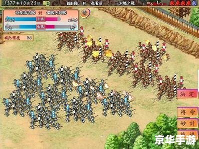 【太阁立志传5茶圣】游戏分析 【太阁立志传5茶圣】游戏分析