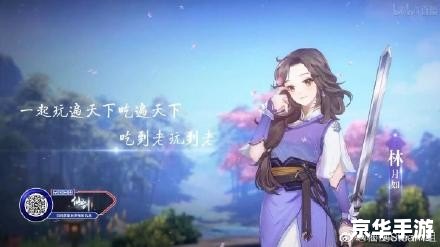建议：《仙剑奇侠传5宣传片：重燃仙侠情怀，再续奇幻之旅》