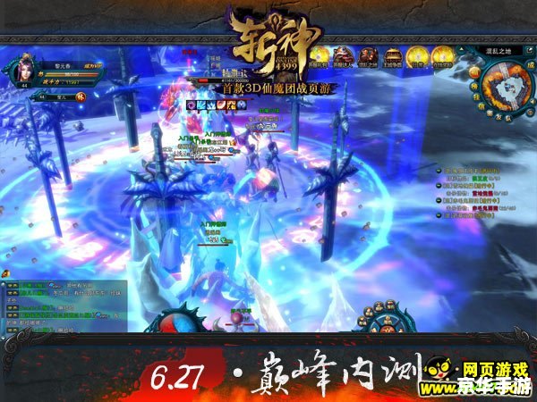 盛大文学华文天下——打造中文游戏世界的文学巅峰 盛大文学华文天下——打造中文游戏世界的文学巅峰
