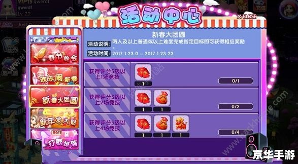 劲舞团 单机 劲舞团单机版——炫舞独享，尽情舞动