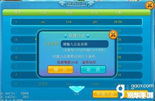 冒险岛龙神升级路线:打造最强龙神的进阶指南 冒险岛龙神升级路线:打造最强龙神的进阶指南