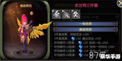 龙之谷怎么截图 龙之谷截图方法详解 龙之谷怎么截图 龙之谷截图方法详解