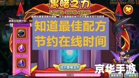洛克王国水灵石怎么得 洛克王国水灵石获取攻略 洛克王国水灵石怎么得 洛克王国水灵石获取攻略