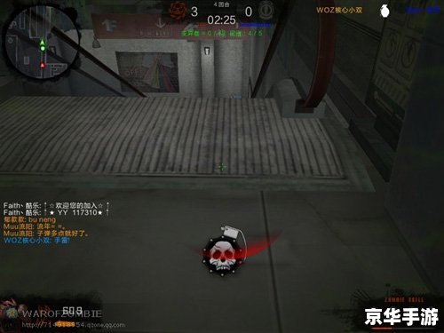 生化战场图标怎么点亮 生化战场图标点亮攻略 生化战场图标怎么点亮 生化战场图标点亮攻略