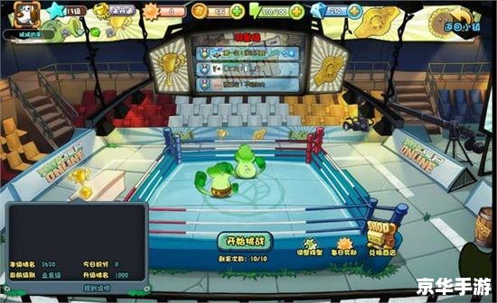 4399小游戏植物大战僵尸2:经典再现,全新体验 4399小游戏植物大战僵尸2:经典再现,全新体验