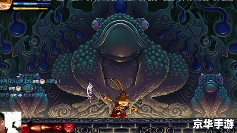 造梦西游2bug 造梦西游2 Bug 探讨：问题与分析