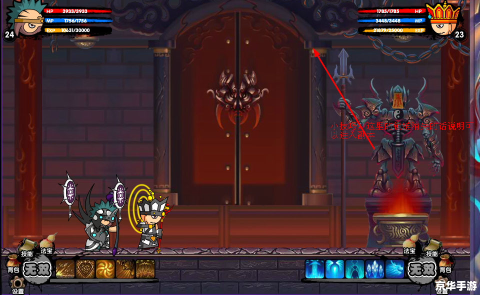 造梦西游2bug 造梦西游2 Bug 探讨：问题与分析