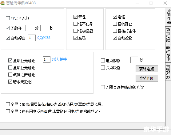 【冒险岛伴侣吸怪地图】游戏解析与内容探讨 【冒险岛伴侣吸怪地图】游戏解析与内容探讨