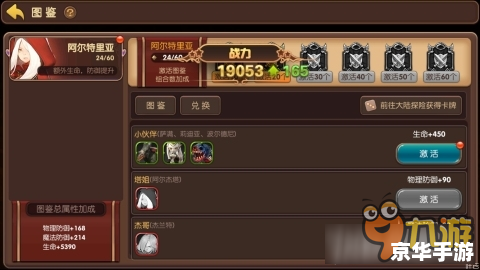 龙之谷 升级 建议:《龙之谷升级攻略:快速提升等级与战斗力的秘诀》 龙之谷 升级 建议:《龙之谷升级攻略:快速提升等级与战斗力的秘诀》