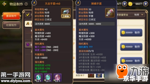 龙之谷 升级 建议:《龙之谷升级攻略:快速提升等级与战斗力的秘诀》 龙之谷 升级 建议:《龙之谷升级攻略:快速提升等级与战斗力的秘诀》