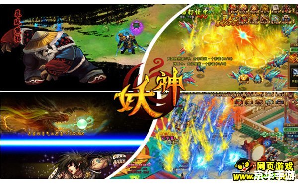 FM2014妖人悉数登场:发掘与培养未来之星 FM2014妖人悉数登场:发掘与培养未来之星