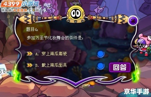 赛尔号哈德:探索与战斗的终极体验 赛尔号哈德:探索与战斗的终极体验