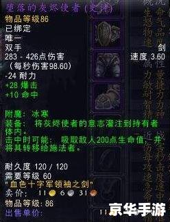 堕落的灰烬使者任务——游戏剧情与策略分析 堕落的灰烬使者任务——游戏剧情与策略分析