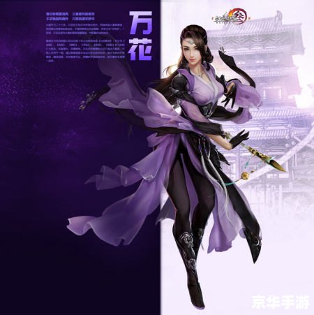 剑三 扶摇 剑网3扶摇系统——翱翔苍穹的独特体验 剑三 扶摇 剑网3扶摇系统——翱翔苍穹的独特体验