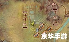 剑三 扶摇 剑网3扶摇系统——翱翔苍穹的独特体验 剑三 扶摇 剑网3扶摇系统——翱翔苍穹的独特体验
