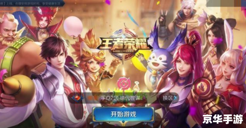 建议:《召唤师生日:游戏中的特殊庆祝与福利》 建议:《召唤师生日:游戏中的特殊庆祝与福利》