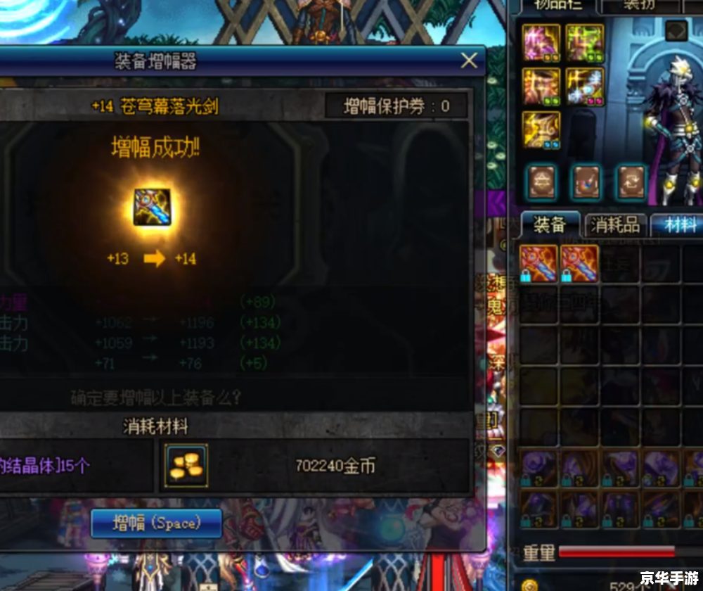 建议：《DNF缔造：探索与战斗的终极体验》