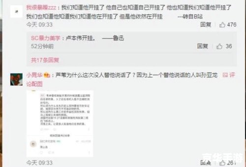 【五五开开挂】事件分析 【五五开开挂】事件分析