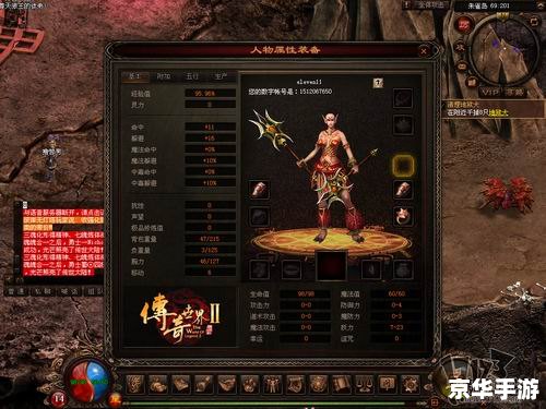 盛大传奇世界官网——重温经典,探索新世界 盛大传奇世界官网——重温经典,探索新世界
