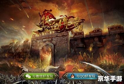 盛大传奇世界官网——重温经典,探索新世界 盛大传奇世界官网——重温经典,探索新世界
