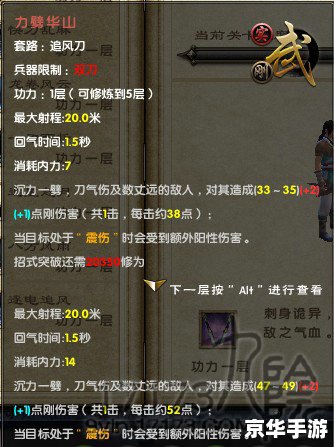 建议:《九阴真经极乐谷4内:武学巅峰,探索无尽奥秘》 建议:《九阴真经极乐谷4内:武学巅峰,探索无尽奥秘》