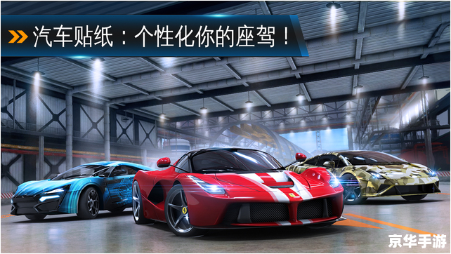 建议:《狂野飙车6:驰骋赛道之巅,极速快感再升级》 建议:《狂野飙车6:驰骋赛道之巅,极速快感再升级》