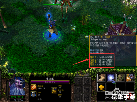 建议:《Dota先知悉数登场:探秘与战斗的终极武器!》 建议:《Dota先知悉数登场:探秘与战斗的终极武器!》