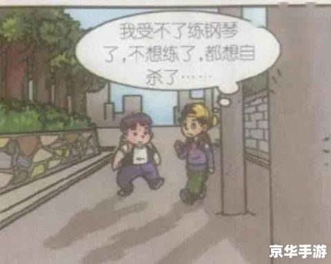 家长举报我的世界 建议:《家长举报《我的世界》游戏,引发社会热议》 家长举报我的世界 建议:《家长举报《我的世界》游戏,引发社会热议》