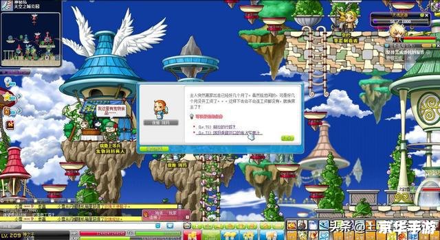 【冒险岛隐藏地图】探秘与战斗的终极秘密