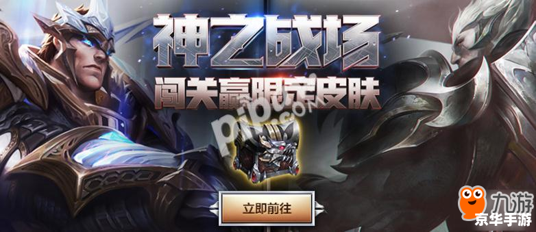 建议：《LOL小炮皮肤悉数登场：炫酷造型悉数点亮战场》