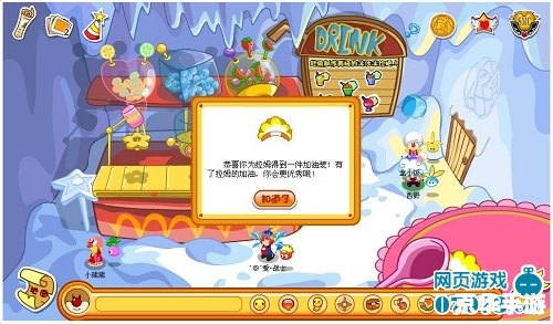 摩尔庄园拉姆：游戏背景与玩法介绍