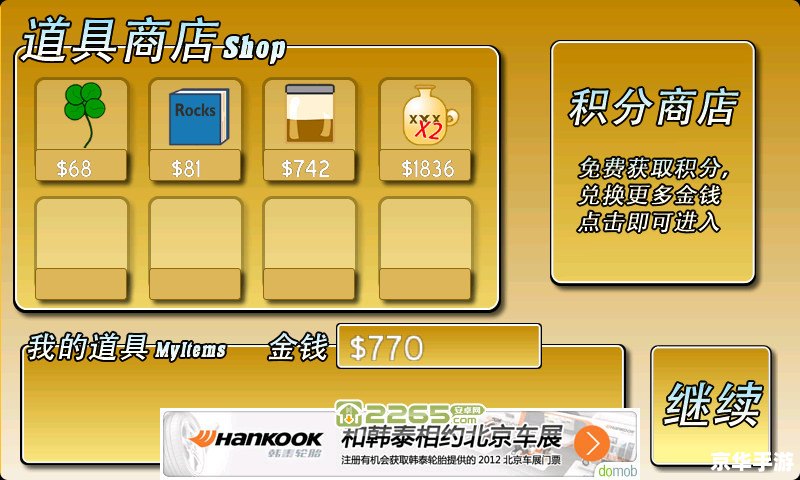 【黄金矿工单人版】游戏分析 【黄金矿工单人版】游戏分析