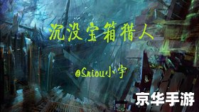 激战2甘达拉战区探索点全解析 激战2甘达拉战区探索点全解析