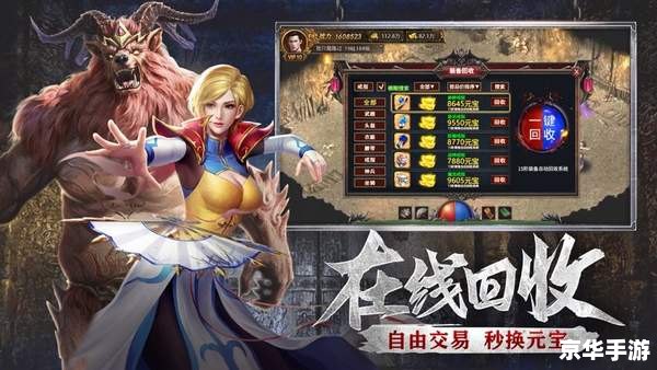 【银狐传奇】游戏分析与探讨 【银狐传奇】游戏分析与探讨
